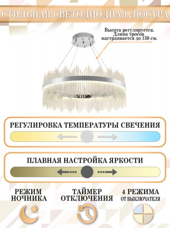 Люстры подвесные — Подвесная люстра Natali Kovaltseva LED LAMPS 81263 купить в  Люстры подвесные — Подвесная люстра Natali Kovaltseva LED LAMPS 81263 купить в