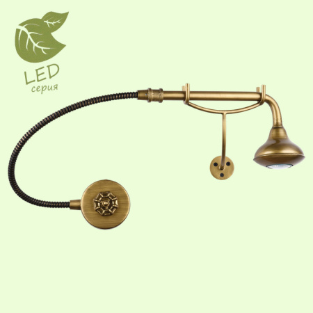Настенные бра — Бра Lussole GRLSP-9151 купить в 
