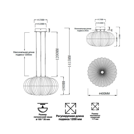 Люстры подвесные — Подвесная люстра Sonex 7720/36L купить в 