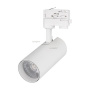 Трековые светильники — Светильник на шине Arlight 024595 купить в 