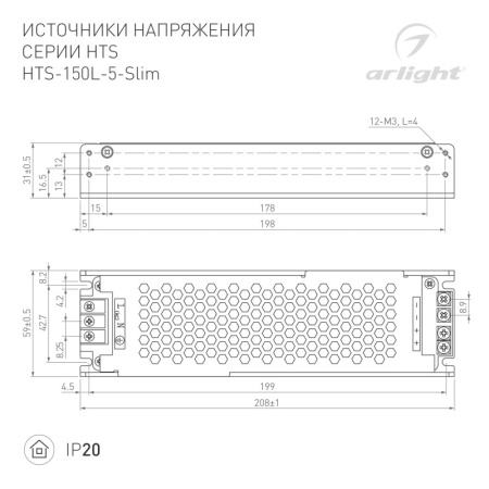Блоки питания AC — Блок питания Arlight 023287 купить в 