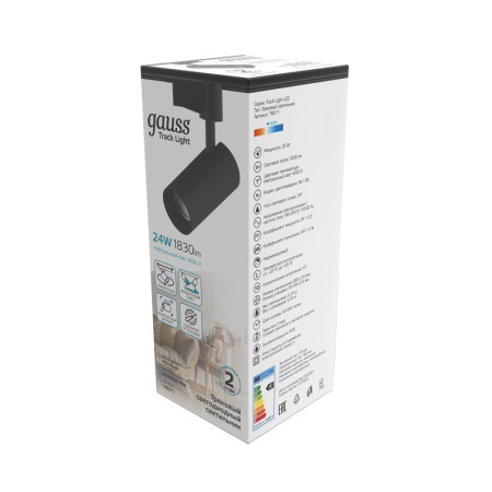 Трековые светильники — Светильник на шине Gauss TR071 купить в 