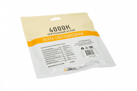 Светодиодные ленты — Лента SWG SWG2A300-24-19.2-NW купить в 