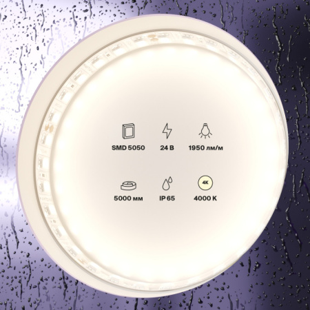 Светодиодные ленты — Лента Maytoni Technical 20026 купить в 