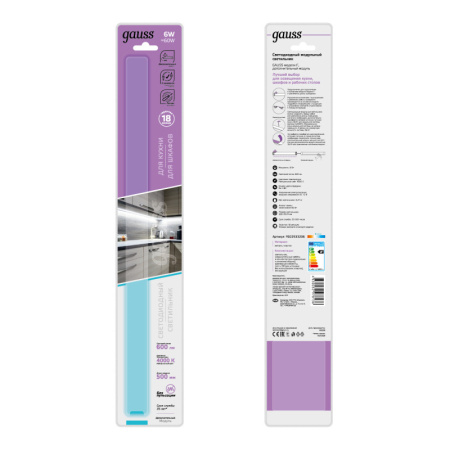 Мебельные светильники — Мебельный светильник Gauss 9022533206 купить в 