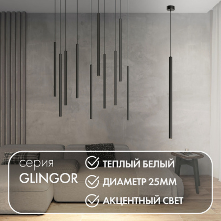 Подвесные светильники — Подвесной светильник Denkirs DK4303-BK купить в  Подвесные светильники — Подвесной светильник Denkirs DK4303-BK купить в