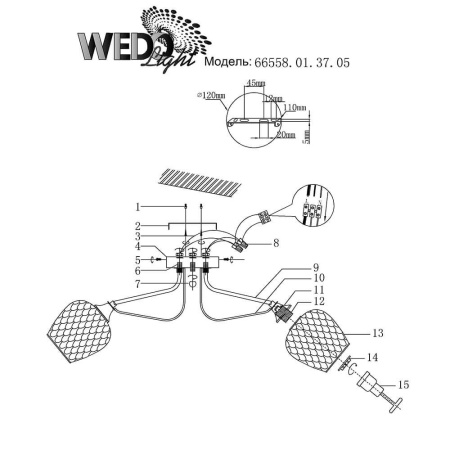 Потолочные люстры — Потолочная люстра Seven Fires Сарно 66558.01.37.05 купить в 
