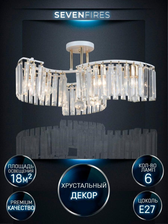 Потолочные люстры — Потолочная люстра Seven Fires Iveya WD3549/6C-WT-FGD-CL купить в 