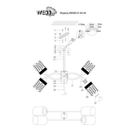Люстры на штанге — Потолочная люстра Seven Fires Сеграт 66399.01.64.04 купить в  Люстры на штанге — Потолочная люстра Seven Fires Сеграт 66399.01.64.04 купить в