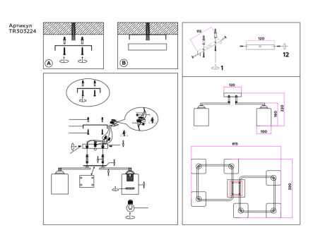 Люстры на штанге — Люстра на штанге Ambrella Light TR303224 купить в  Люстры на штанге — Люстра на штанге Ambrella Light TR303224 купить в