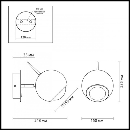 Настенные бра — Бра Odeon Light 4228/6WL купить в  Настенные бра — Бра Odeon Light 4228/6WL купить в