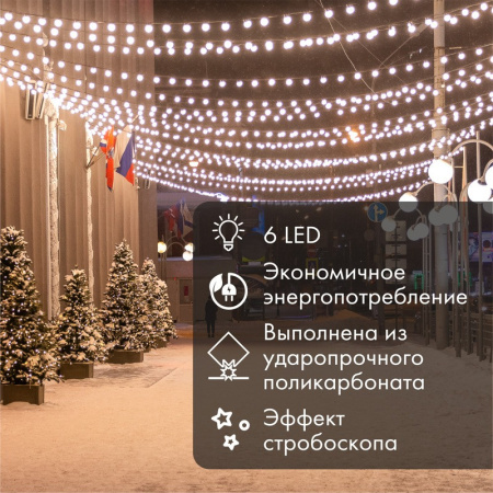 Лампы декоративные — Лампа декоративная Neon-Night 405-145 купить в 