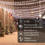 Лампы декоративные — Лампа декоративная Neon-Night 405-145 купить в 
