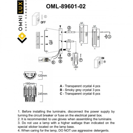 Настенные бра — Бра Omnilux OML-89601-02 купить в  Настенные бра — Бра Omnilux OML-89601-02 купить в