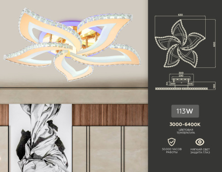 Люстры накладные — Накладная люстра Ambrella Light FA1724 купить в  Люстры накладные — Накладная люстра Ambrella Light FA1724 купить в