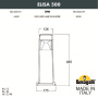 Низкие уличные фонари — Садово-парковый светильник Fumagalli DS2.563.000.LXD1L купить в  Низкие уличные фонари — Садово-парковый светильник Fumagalli DS2.563.000.LXD1L купить в