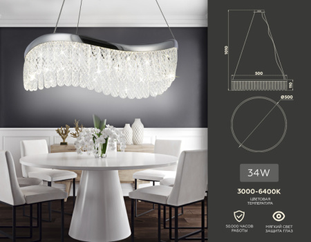 Люстры подвесные — Подвесная люстра Ambrella Light TR49712 купить в 