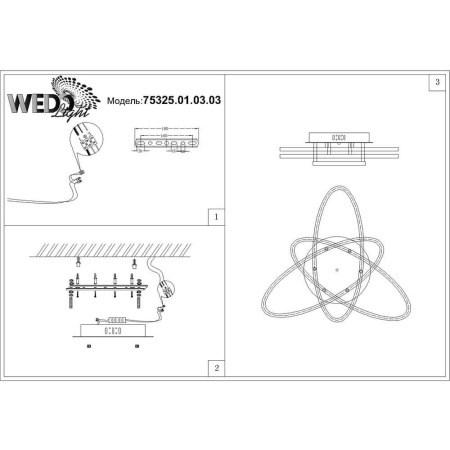 Потолочные люстры — Потолочная светодиодная люстра Seven Fires Romeno 75325.01.03.03 купить в 