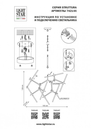 Люстры подвесные — Подвесная люстра Lightstar 742147 купить в  Люстры подвесные — Подвесная люстра Lightstar 742147 купить в