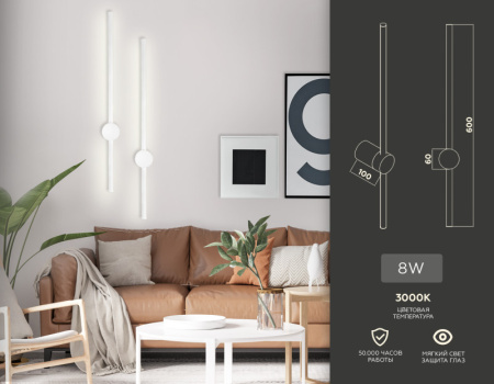Настенные бра — Бра Ambrella Light FL5201 купить в  Настенные бра — Бра Ambrella Light FL5201 купить в
