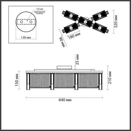 Люстры накладные — Накладная люстра Odeon Light 4871/5C купить в  Люстры накладные — Накладная люстра Odeon Light 4871/5C купить в
