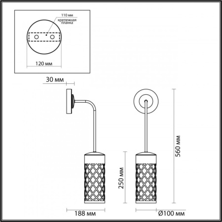 Уличные настенные светильники — Светильник настенный Odeon Light 4834/1W купить в 