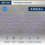 Светодиодная бахрома — Светодиодная бахрома Neon-Night 255-143 купить в  Светодиодная бахрома — Светодиодная бахрома Neon-Night 255-143 купить в