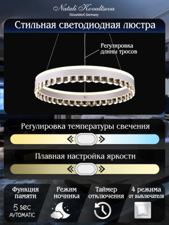 Люстры подвесные — Подвесная люстра Natali Kovaltseva INNOVATION STYLE 83129 купить в  Люстры подвесные — Подвесная люстра Natali Kovaltseva INNOVATION STYLE 83129 купить в