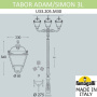 Высокие уличные фонари — Садово-парковый светильник Fumagalli U33.205.M30.AXH27 купить в 