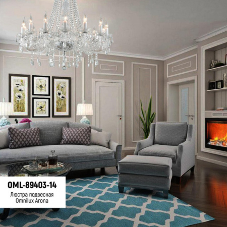 Люстры подвесные — Подвесная люстра Omnilux OML-89403-14 купить в 