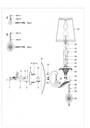 Настенные бра — Бра Lightstar 691614 купить в 