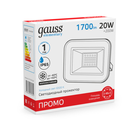 Прожекторы — Прожектор Gauss 613100320P купить в 