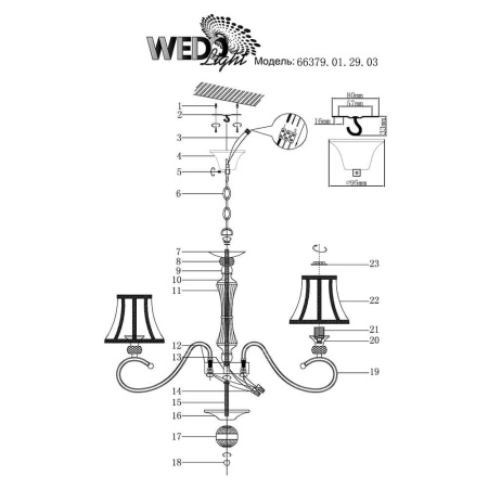 Люстры подвесные — Подвесная люстра Seven Fires Мариска 66379.01.29.03 купить в 