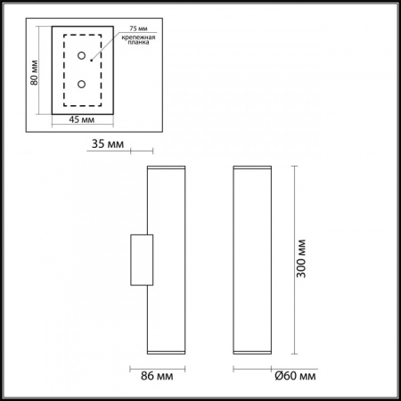 Настенные бра — Бра Odeon Light 4245/2WA купить в  Настенные бра — Бра Odeon Light 4245/2WA купить в