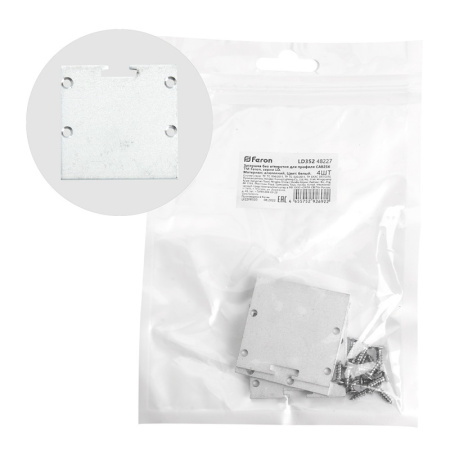 Заглушки — Заглушка Feron 48227 купить в 