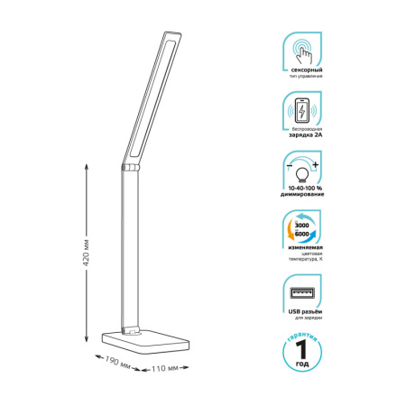 Настольные лампы — Настольная лампа Gauss GT5012 купить в 