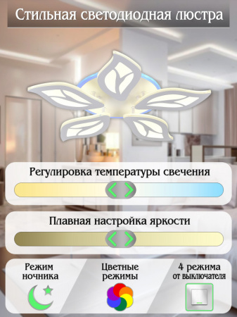Люстры накладные — Накладная люстра Natali Kovaltseva LED LAMPS 81155 купить в  Люстры накладные — Накладная люстра Natali Kovaltseva LED LAMPS 81155 купить в