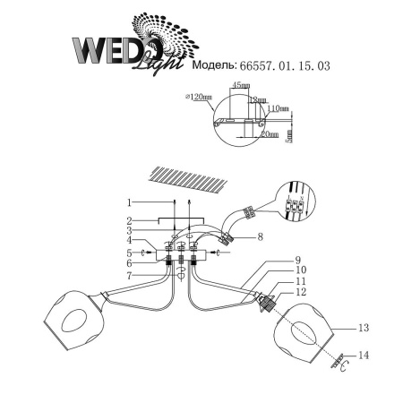 Потолочные люстры — Потолочная люстра Seven Fires Номалио 66557.01.15.03 купить в 
