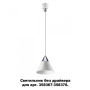 Подвесные светильники — Подвесной светильник Novotech 358390 купить в 
