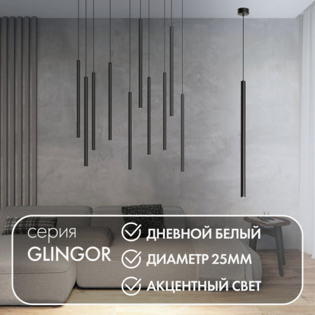 Подвесные светильники — Подвесной светильник Denkirs DK4304-BK купить в  Подвесные светильники — Подвесной светильник Denkirs DK4304-BK купить в
