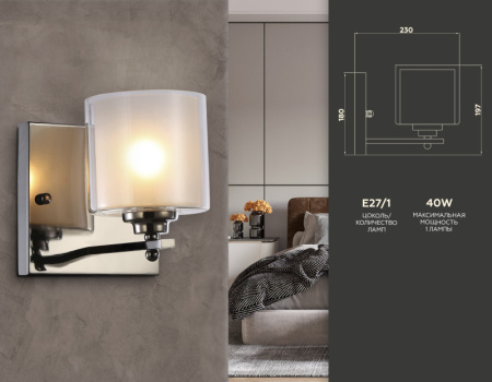 Настенные бра — Бра Ambrella Light TR4433 купить в 