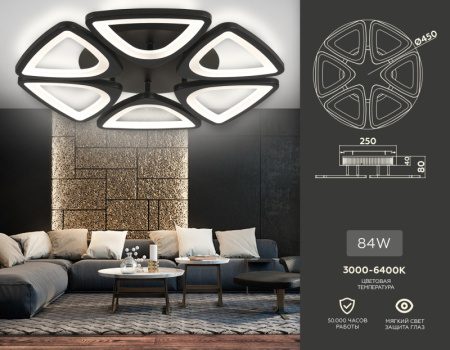 Накладные светильники — Накладной светильник Ambrella Light FA4495 купить в 