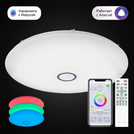 Накладные светильники — Накладной светильник Citilux CL703A200G купить в 