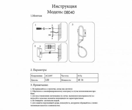 Настенные бра — Бра Kink Light 08040,19(4000K) купить в 