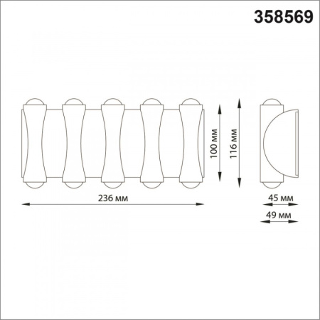 Уличные настенные светильники — Светильник настенный Novotech 358569 купить в 