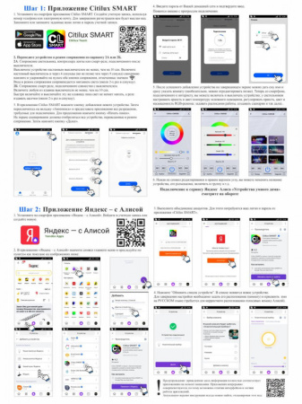 Люстры накладные — Накладная люстра Citilux CL229A155E купить в 