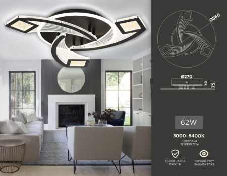 Накладные светильники — Накладной светильник Ambrella Light FA4477 купить в 