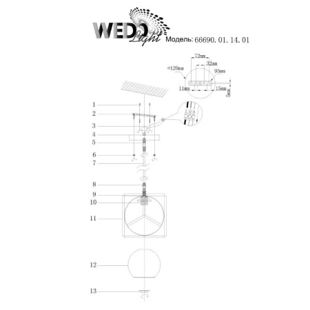 Подвесные светильники — Подвесной светильник Seven Fires Krister 66690.01.14.01 купить в 