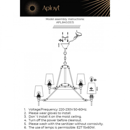 Люстры подвесные — Подвесная люстра APLOYT APL.840.03.15 купить в 