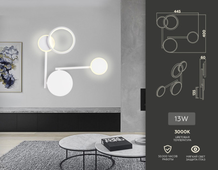 Настенные бра — Бра Ambrella Light FL5197 купить в  Настенные бра — Бра Ambrella Light FL5197 купить в